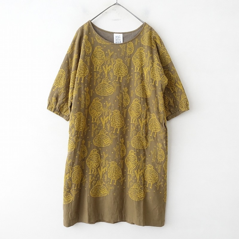 ミナペルホネンランドリー mina perhonen laundry home circle