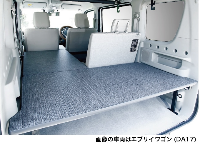 エブリィワゴン ベッドキットDA17W フルサイズ 硬質マットタイプ