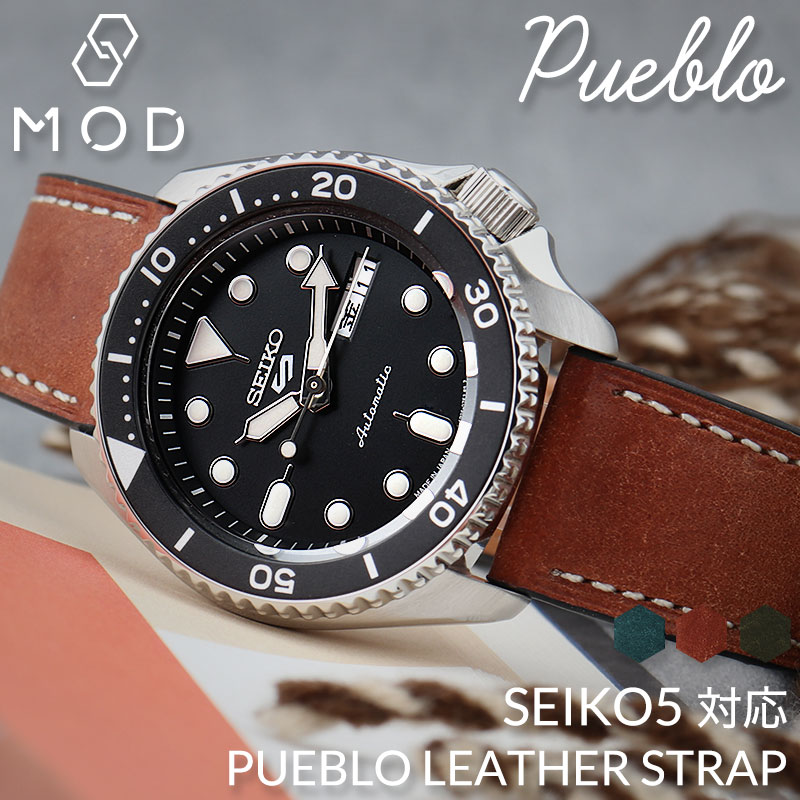 セイコー5 SEIKO 5 対応】MOD PUEBLO LEATHER STRAP プエブロ レザー