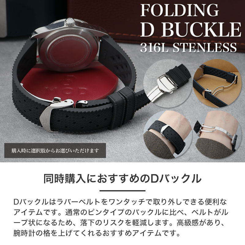 OMEGA SPEEDMASTER オメガ スピードマスター 対応 】 FKM RUBBER