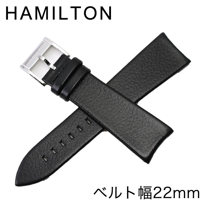 純正ベルト】ハミルトン 腕時計ベルト HAMILTON 時計 メンズ