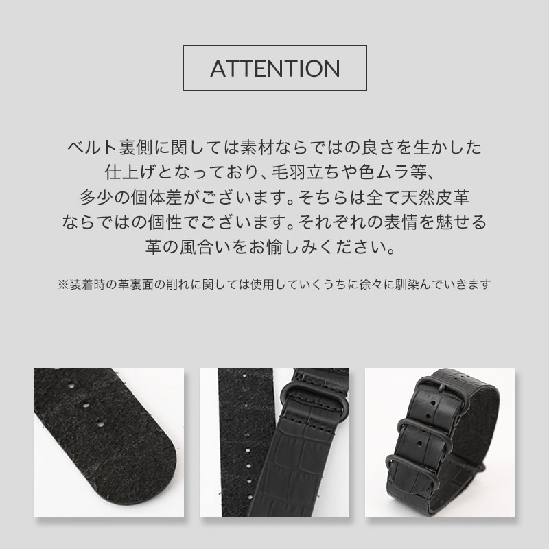 HAMILTON 対応】MOD CROCO ZULU STRAP ハミルトン バンド 交換 ベルト