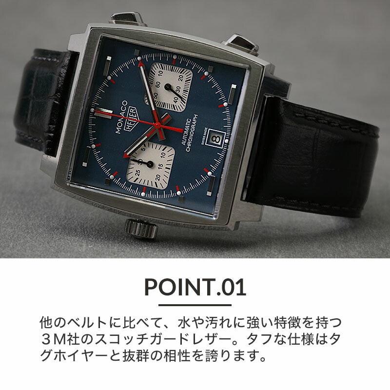 タグホイヤー 対応】MOD 強力 撥水 レザー TAG Heuer 腕時計 替え