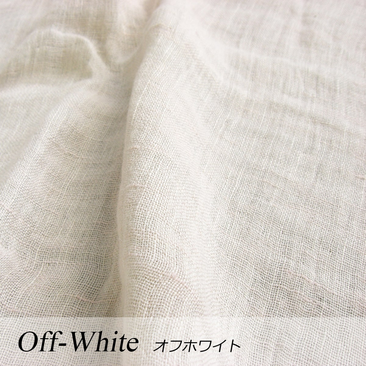 麻100% 本麻リネンダブルガーゼケット 140×190cm - 眠りの専門店 市田