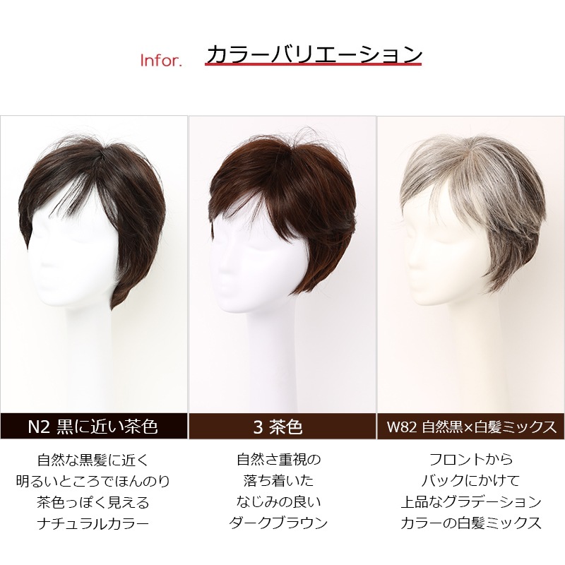 公式】私元気ウィッグ専門店 | 人毛 フルウィッグ ウィッグ ドライ