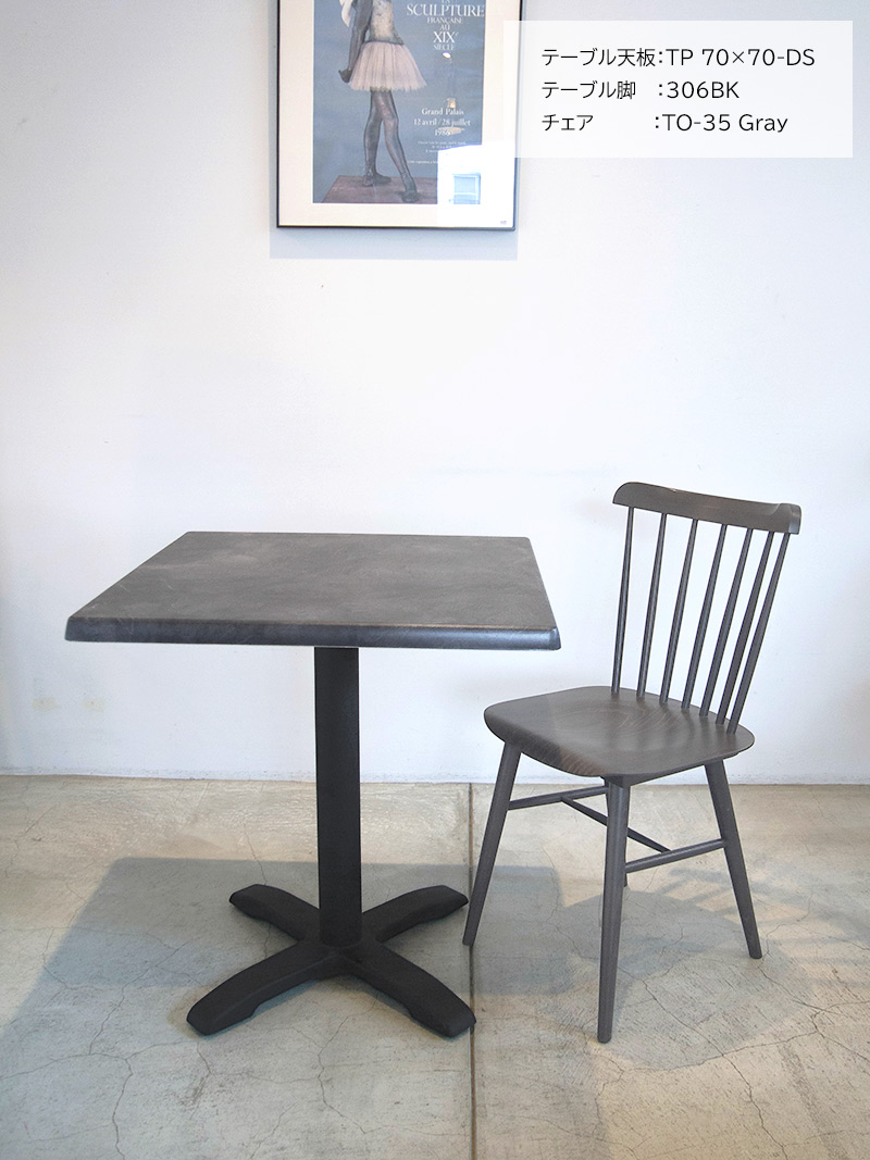 TO-35 Gray アイロニカチェア TON チェア｜イデア