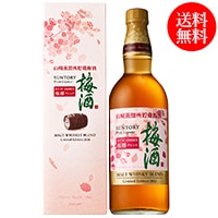 数量限定・送料無料】サントリー梅酒＜山崎蒸溜所貯蔵梅酒＞EXTRA