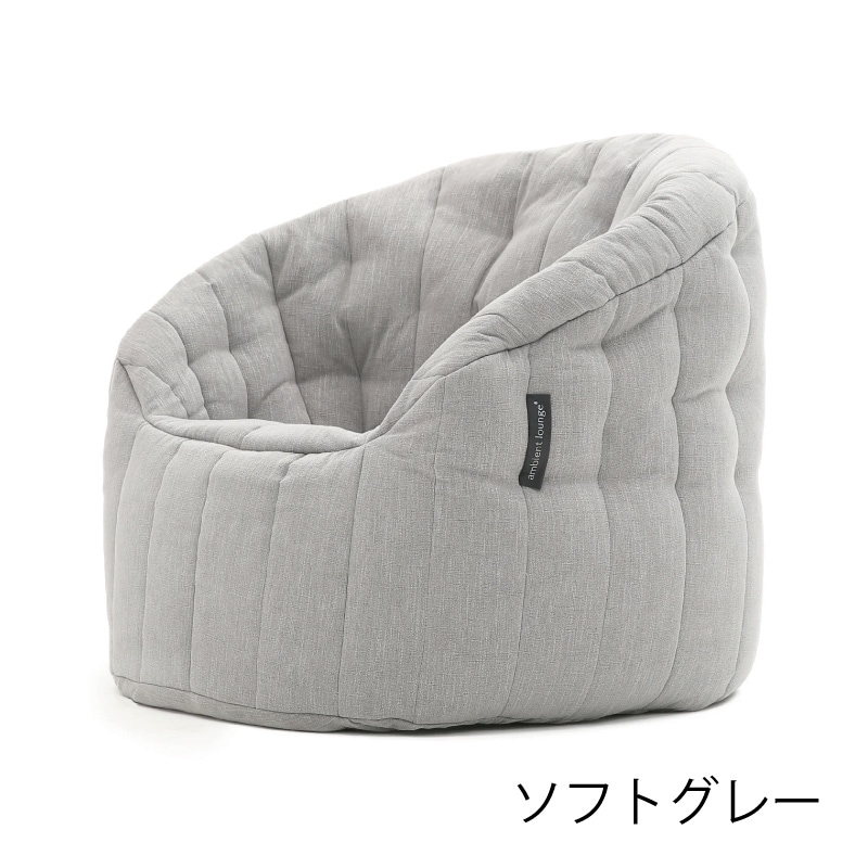 バタフライソファ | ソファ | イズミファニチャーオンライン -家具