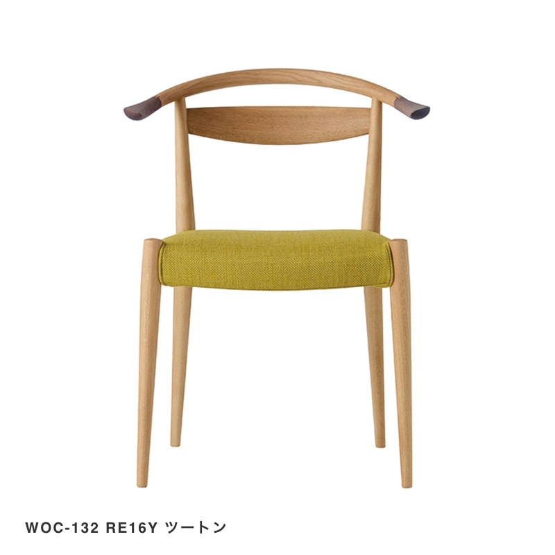 WOC131・WOC132 ダイニングチェア／日進木工 | チェア | イズミ