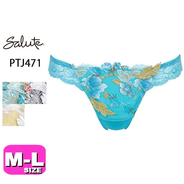 サルート71シリーズ| 下着とルームウェアの専門ECサイト【インナー