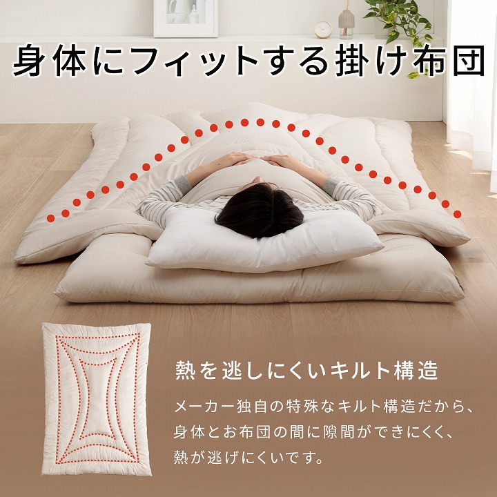 防ダニ ウール入りヌード掛布団 シングルロング 約150×210㎝｜イケヒコ