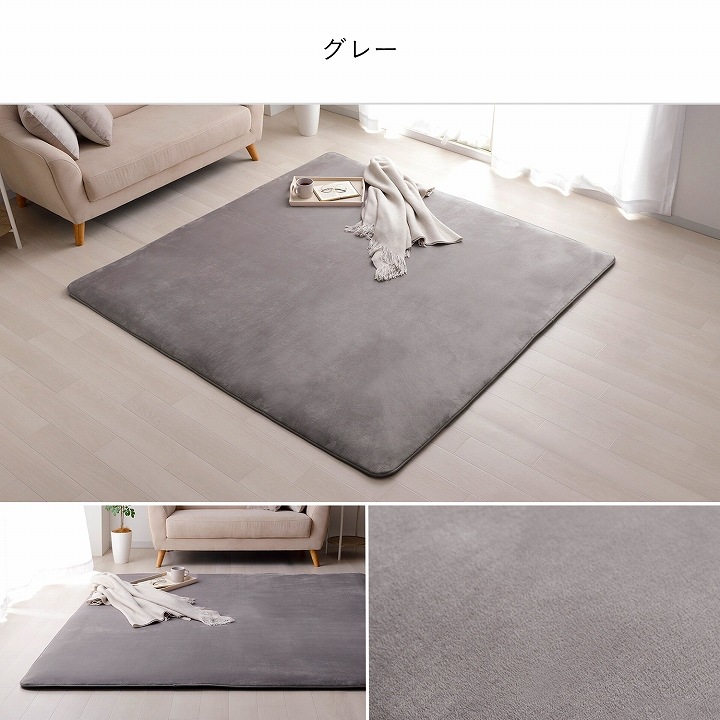 グランド バリアフリー へたりにくい ラグ 厚手 30mm やさしさ設計の