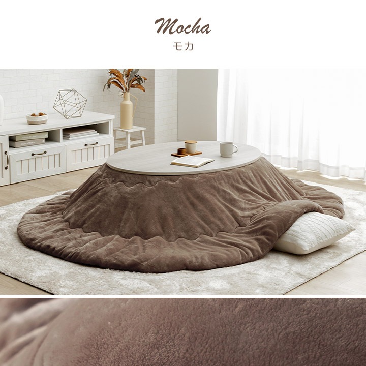 こたつ2点セット フラン 70×105cm楕円 こたつ布団 こたつ台 洗える