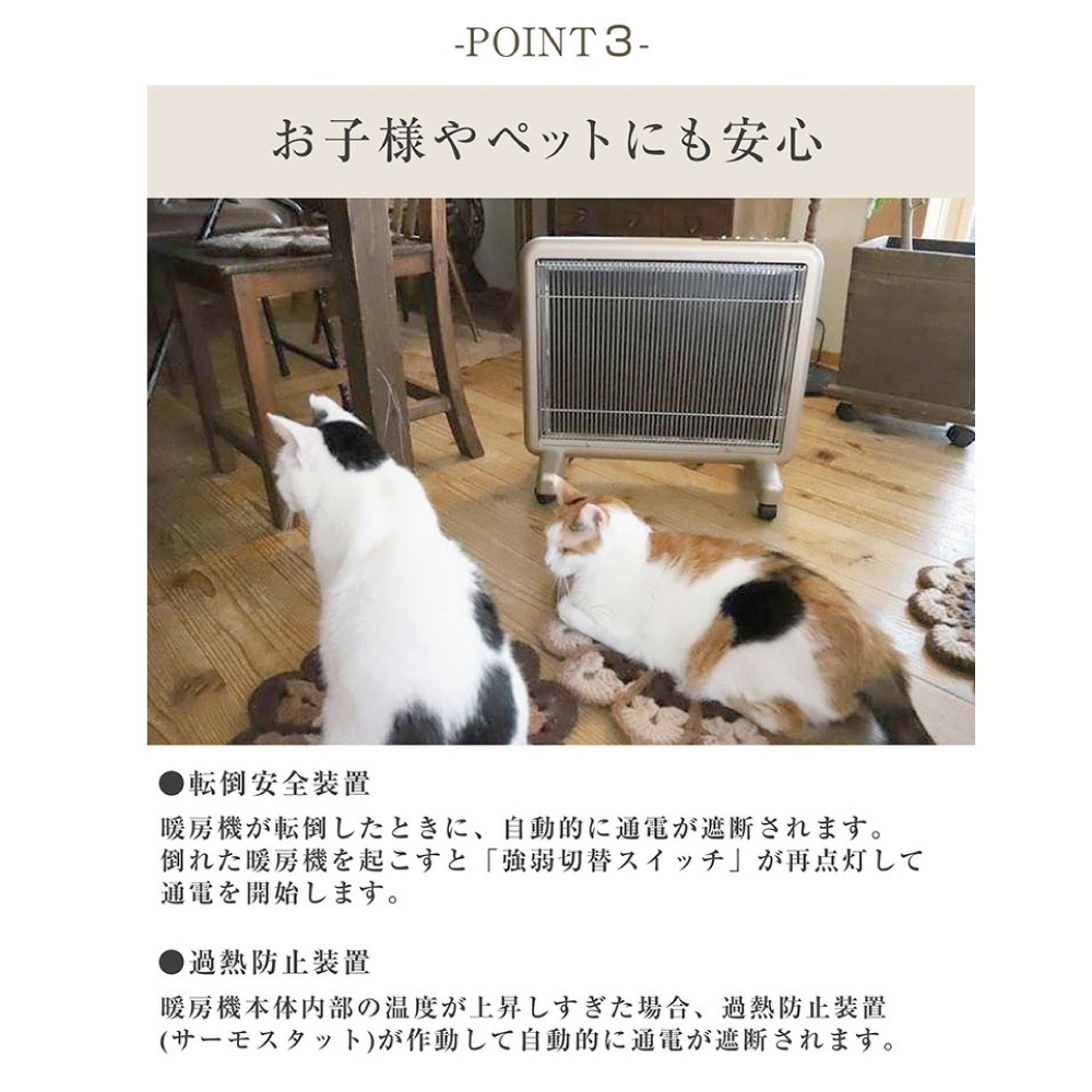 パネルヒーター・サンルーム800EX 自動モード付き！ Amazon | サンルミエシリーズ最上位モデル エクセラ7 (シャンパン