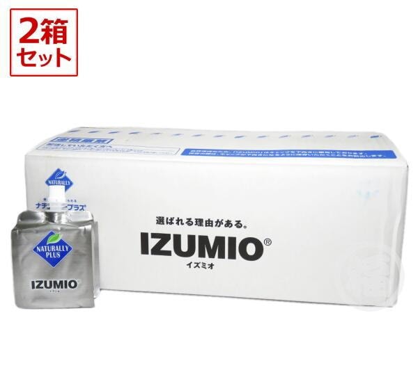 2箱セット】ナチュラリープラス イズミオ IZUMIO 200ml×30パック