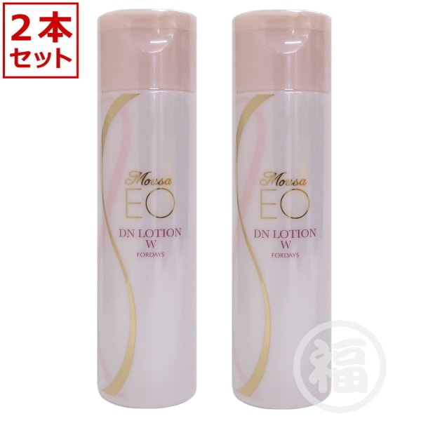 2本セット】 フォーデイズ ムーサ イオ DN ローション W II（化粧水