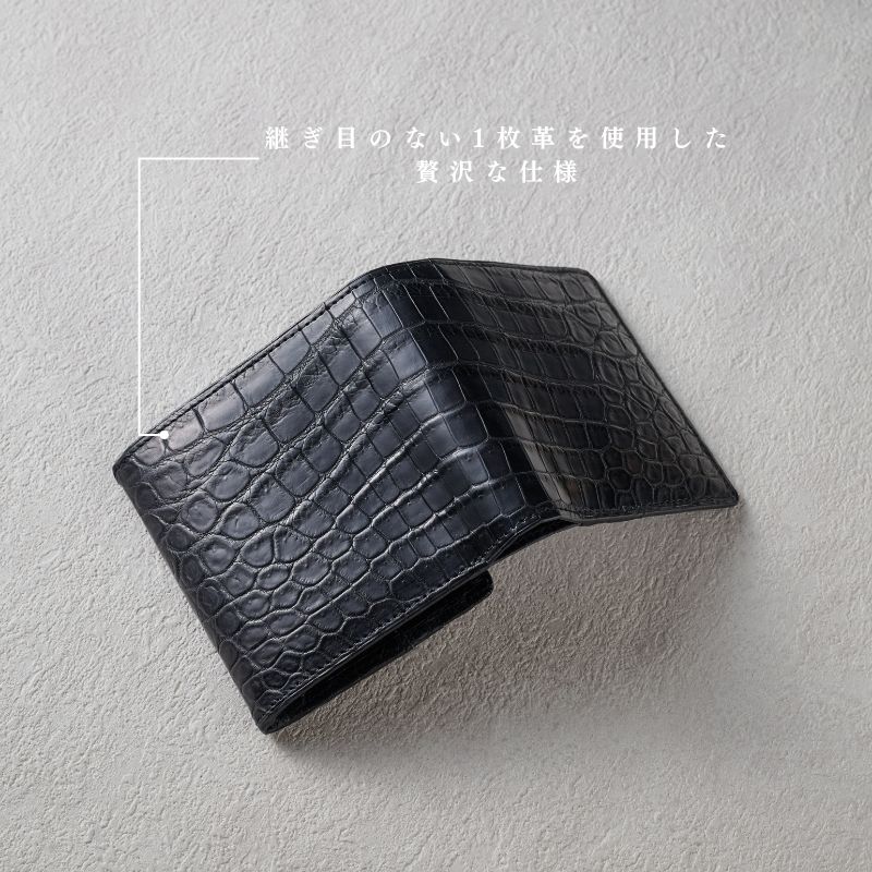 Tou-澄-（二つ折り財布） マットクロコダイル/潤銀（シルバー） 日本製