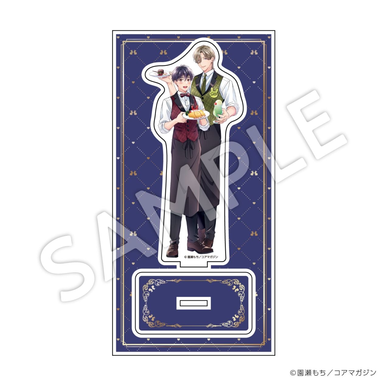 お届け予定：2026年2月中頃】園瀬もち『ぼくの推しがメロすぎる