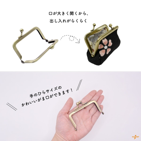 BK-771(角型小物がま口口金) | イナズマ公式通販/INAZUMA