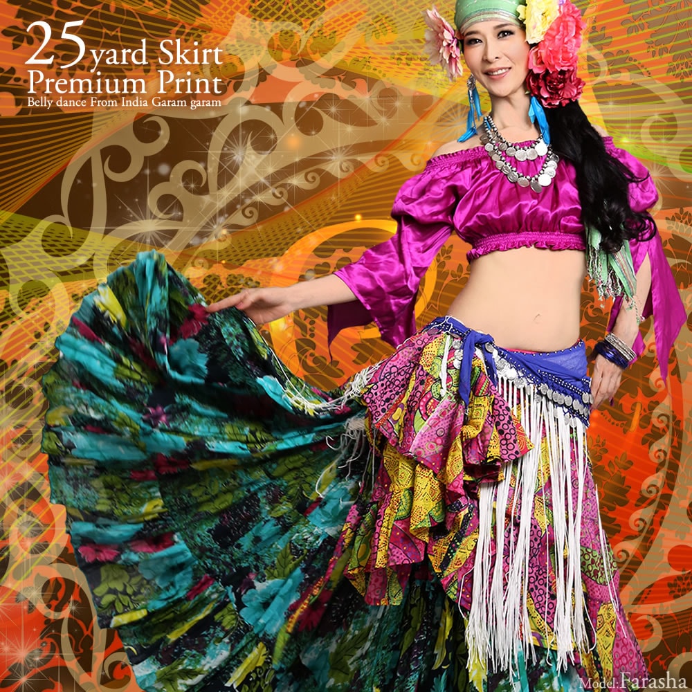 スカート 25ヤードスカートフレッシュプリントプレミアム｜ステージ