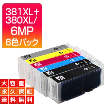 BCI-381XL+BCI-380XL 6色セット 互換インク CANON（キヤノン