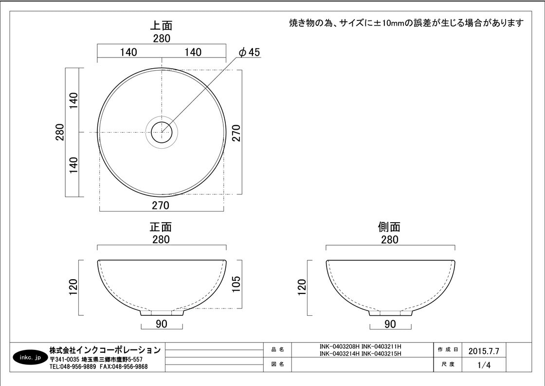 洗面ボウル おしゃれ 大理石調 小さい 丸 陶器 置き型 オーバーフロー
