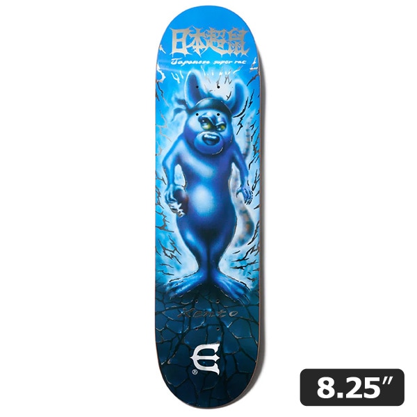 Evisen (エビセン)