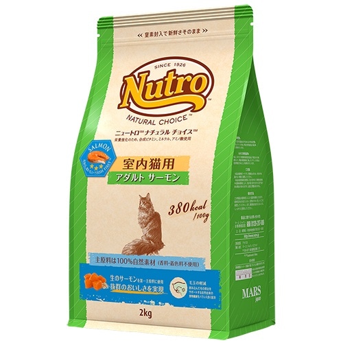 Nutro ニュートロ ナチュラルチョイス キャット 室内猫用 アダルト