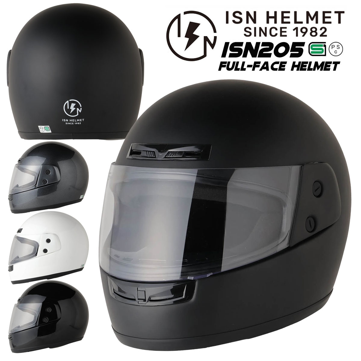 バイクヘルメット フルフェイス ISN205 FS-205 | バイクヘルメット