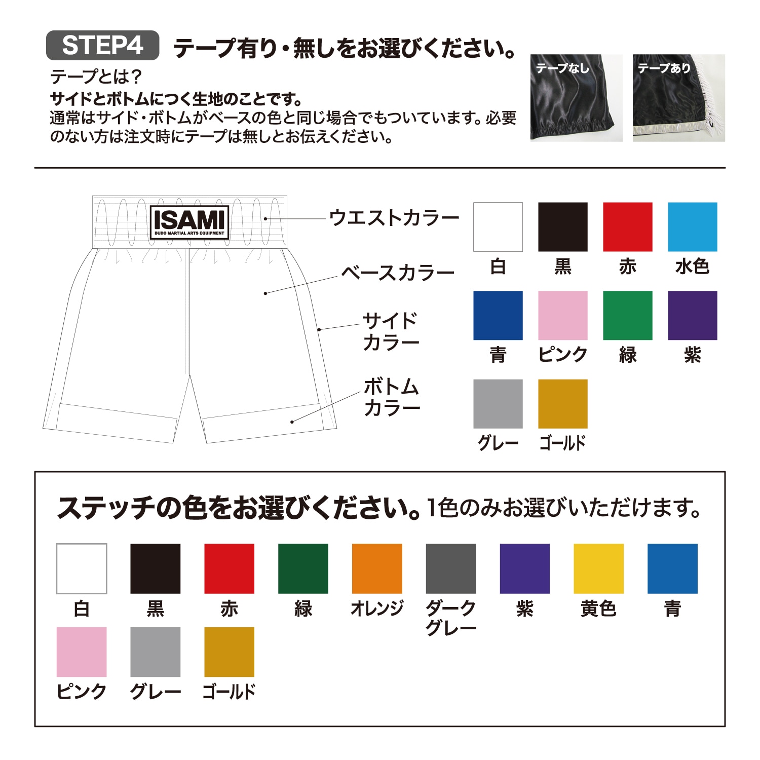 エナメル キックパンツ ロング | すべての商品 | ISAMI(イサミ