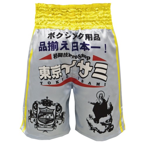デカールボクシングトランクス(IBX-41) | ボクシング | ISAMI(イサミ
