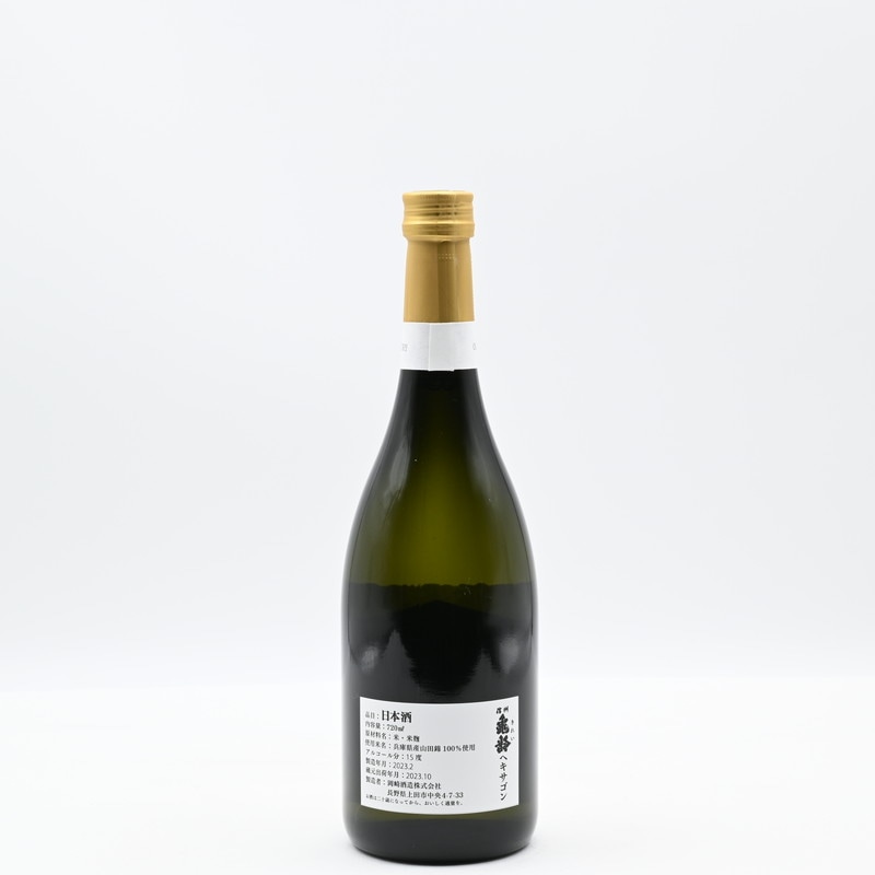 信州亀齢 ヘキサゴン 720ml【箱入り】