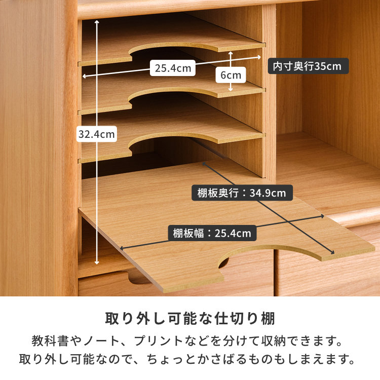 ISSEIKI KIDS ERIS KIDS RANDOSEL RACK 60 (AL-NA) | 【公式オンライン