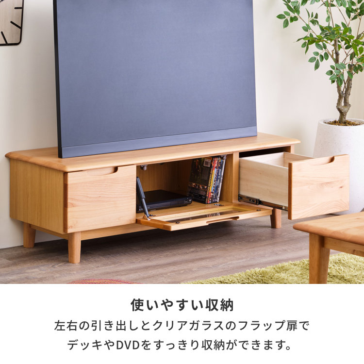 ISSEIKI ERIS-2 TV BOARD 117 (AL-NA) | 【公式オンラインショップ