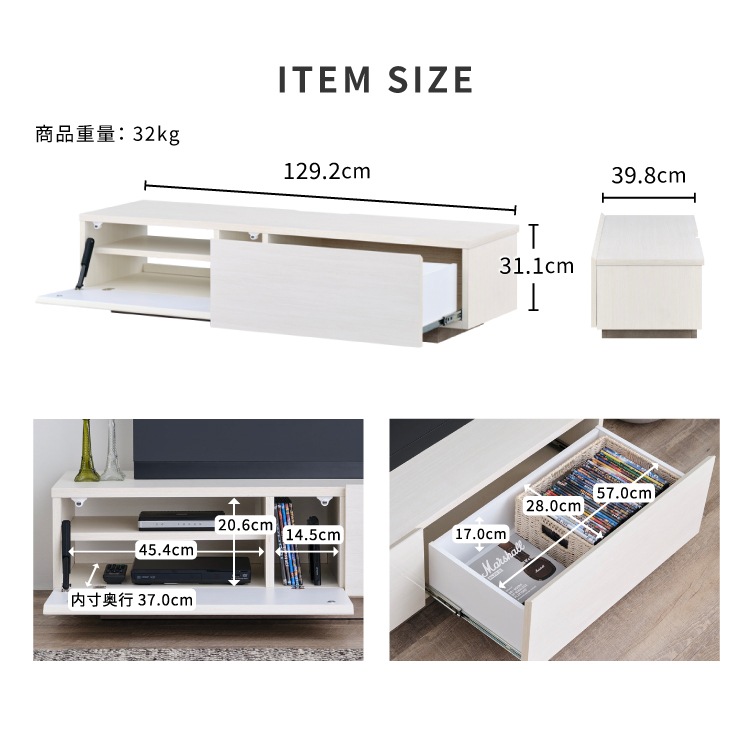 ISSEIKI MICALI TV BOARD 130 (ML-WH) | 【公式オンラインショップ