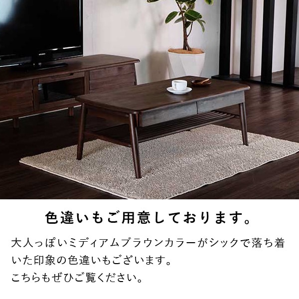 ISSEIKI ELAN 100 CENTER TABLE (NA) | 【公式オンラインショップ