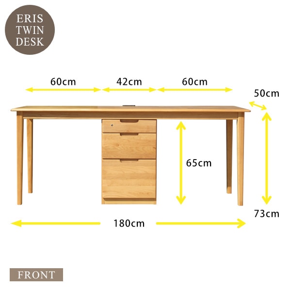 ISSEIKI KIDS ERIS 180 TWIN DESK (NA) | 【公式オンラインショップ