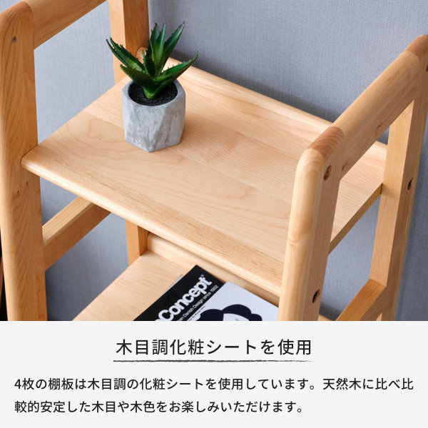 ISSEIKI ELZA-4 SHELF 45 (AL-NA) | 【公式オンラインショップ