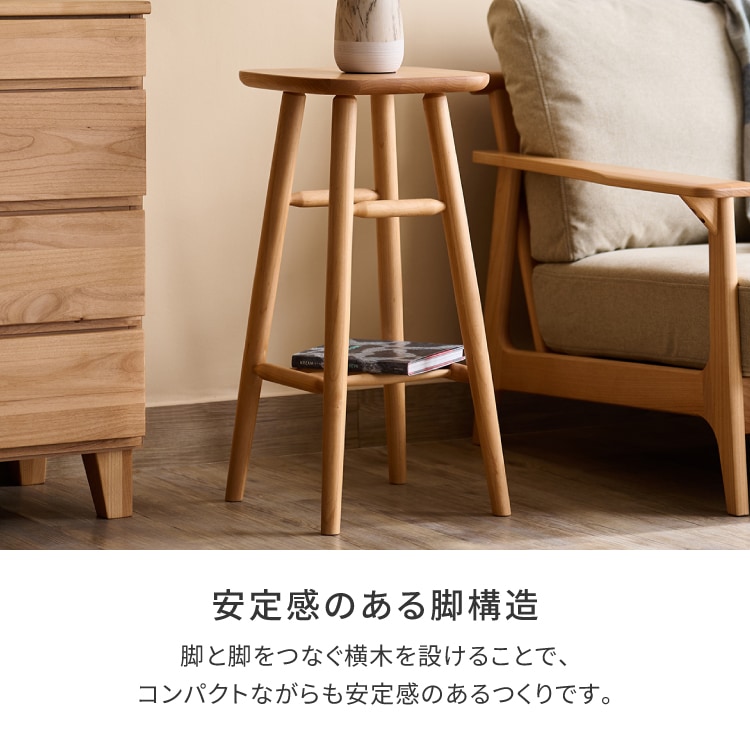 ISSEIKI NORN-3 HIGH STOOL 32 (AL-NA-ITAZA) | 【公式オンライン