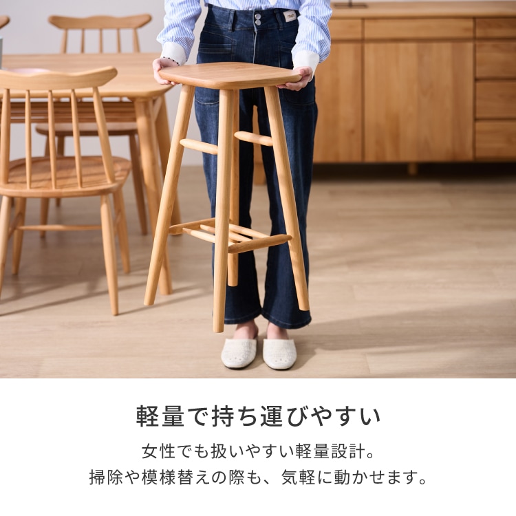 ISSEIKI NORN-3 HIGH STOOL 32 (AL-NA-ITAZA) | 【公式オンライン