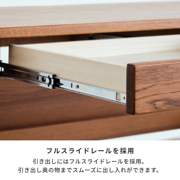 ISSEIKI REFLE DESK 105 (WO-V-NBR) | 【公式オンラインショップ