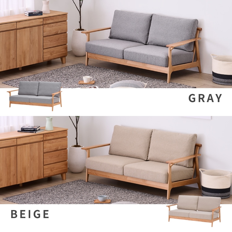 ISSEIKI ERIS 2.5P SOFA | 【公式オンラインショップ】ISSEIKI