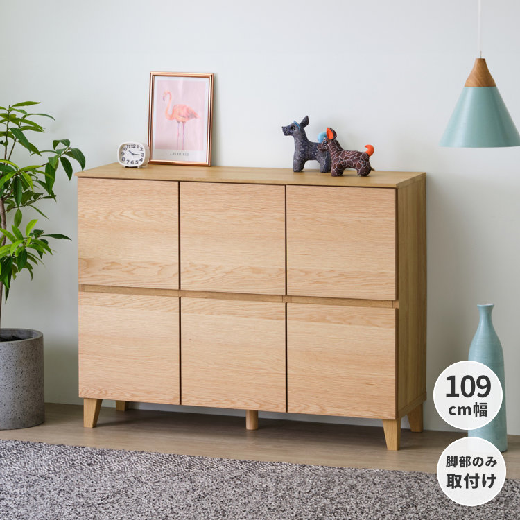 ISSEIKI CAMPUS-2 CABINET 109 (WO-V-NA) | 【公式オンラインショップ