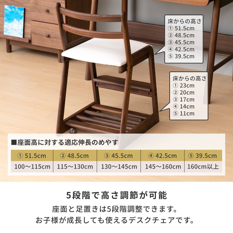 ISSEIKI LIFE-WALNUT DESK CHAIR (MBR-WH) | 【公式オンラインショップ