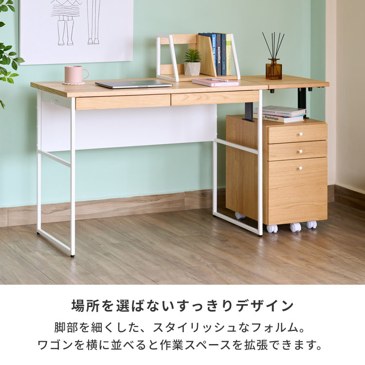 ISSEIKI 【SET】FERRO-2 DESK 100+WAGON 35+BOOK STAND 3点SET