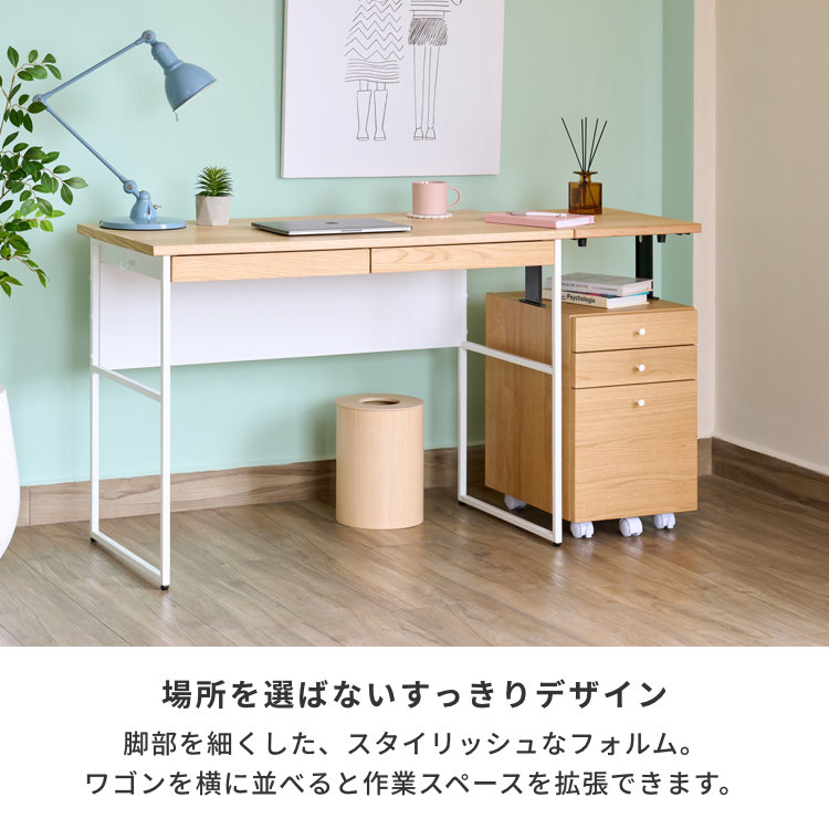 ISSEIKI 【SET】FERRO-2 DESK 100+WAGON 35 2点SET | 【公式オンライン