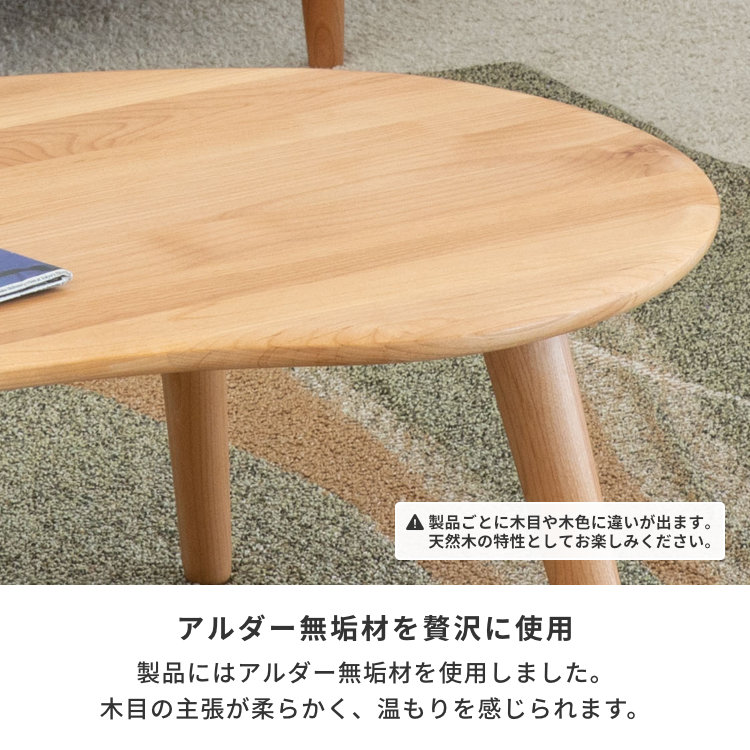 ISSEIKI MOFY 100 TABLE (NA) | 【公式オンラインショップ】ISSEIKI