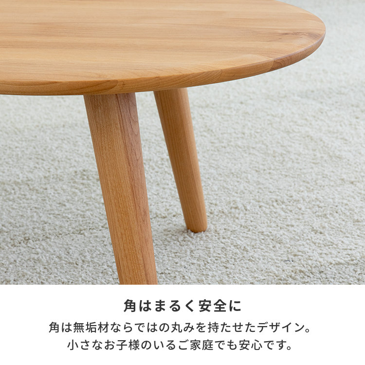 ISSEIKI MOFY 100 TABLE (NA) | 【公式オンラインショップ】ISSEIKI
