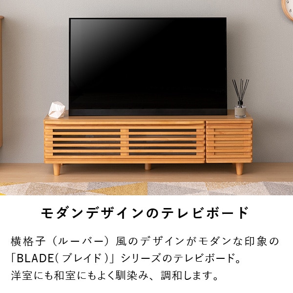 ISSEIKI BLADE 124 TV (NA) | 【公式オンラインショップ】ISSEIKI