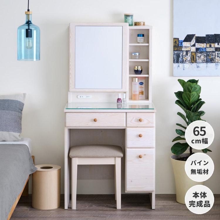 ISSEIKI LIRA DRESSER 1 MENKYO 65 (BOX) (PN-WH) | 【公式オンライン